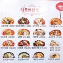 태풍반점 이미지