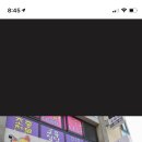 부가네얼큰이 - 서귀포시 화순로 98 | 부가네얼큰이