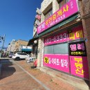 땅가게 공인중개사사무소 이미지