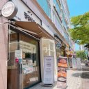 정성한줄 장지역점 이미지