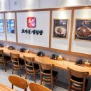 효자동설렁탕 이미지