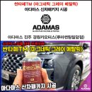 경원카모터스 이미지
