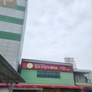 장보고농산물마트 이미지