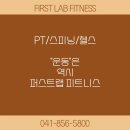 퍼스트랩 피트니스 이미지