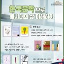 안양시립석수도서관 이미지