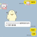 김대감닭발집 | [철원]김대감닭발-닭볶음탕 현지맛집, 국물이 디짐 진짜 정말 맛있음