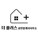 ING공인중개사사무소 이미지