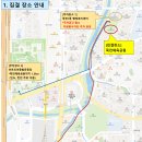 [2026 수지마라톤클럽 가을런페스티벌] 이미지