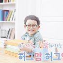 여수심리상담센터