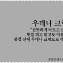 경성패션 - 전주시 덕진구 들사평2길 15-1 | 경성패션