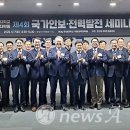 한성대학교 국방과학대학원 이미지