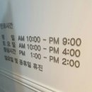 청담엠의원 이미지