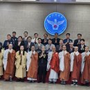 불기 2568년 부처님오신날 부산경찰청 봉축법회 사진 이미지