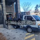 그린빌1단지경로당 | 대구보관이사업체 북구 힐스테이트데시앙 → 칠곡그린빌1단지 + 보관창고 이사 후기