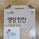 미소간병인센터