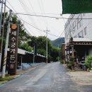 새수궁가든 | 전라남도음식명인 곡성군 섬진강로 현지인맛집추천 새수궁가든