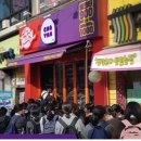 쥬씨 이미지