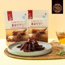 (주)유림고려홍삼