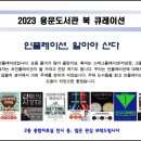 양평-용문-용문-2 이미지