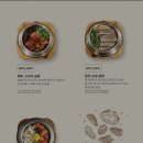 솔솥