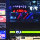정스푸드 이미지