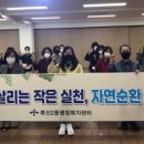 복산2동행정복지센터 이미지