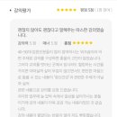 쉼과건강