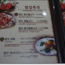 경성한우 이미지