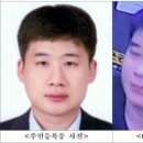 나이 33세·이름 조선…신림 흉기난동 피의자 신상 공개 이미지