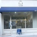 까까몽몽 이미지