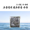 다온식품