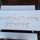 현암리돌담집