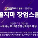 해움특허법인