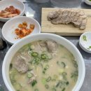 제주강국수 이미지
