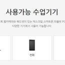 파워잉글리쉬어학원 이미지