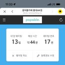 따빼몰 | 에스컬레이터로 올라가고 반대편에 애니메이트가 있었습니다. 그리고 쭈욱 가보면~