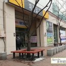 평촌농산