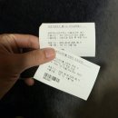 좋은아침페스츄리충주점 | 소노문 해운대, 교동법주, 켄싱턴리조트 충주, 임금님한방삼계탕 충주, 충주 좋은아침