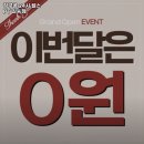 강동-길동-1509 | 길동역 헬스장 추천 짐구공 24시 헬스 PT 길동점 / 월간 보험소식지
