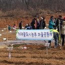 농부마을 Daum카페