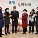 나주중부노인복지관 이미지