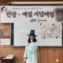 산정병설유치원 이미지