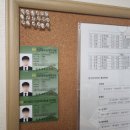 길인세무회계