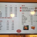 인생닭강정장곡점