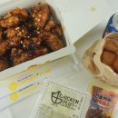 치킨플러스 이미지