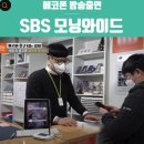 중고폰에코폰 - 고양시 일산동구 정발산로 43-7 | 중고폰에코폰