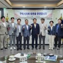 양천구의회 이미지
