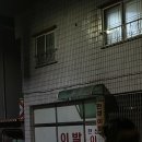 한성이용원 - 김제시 동서3길 53-1 | 한성이용원
