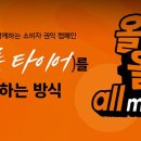 ㈜테크놀로지선진 이미지