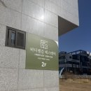 김에스테틱 | 서산 에스테틱 바디챙김에스테틱 후기｜시니어운동+바디관리+칼라테라피까지 한 번에